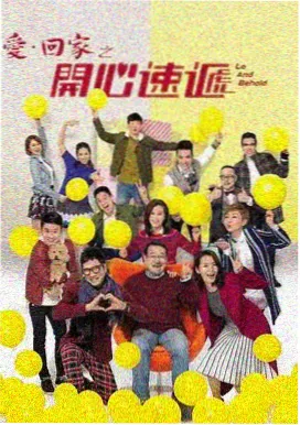 不眠航线 剧集封面