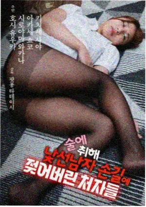 新策驰影视剧集收视曲线分析配图