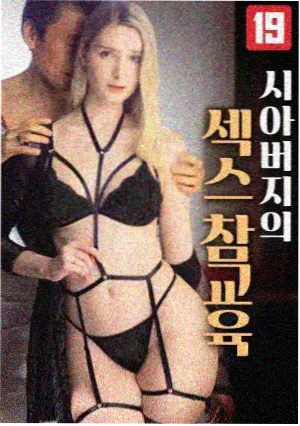 暗涌之城 榜单缩略图